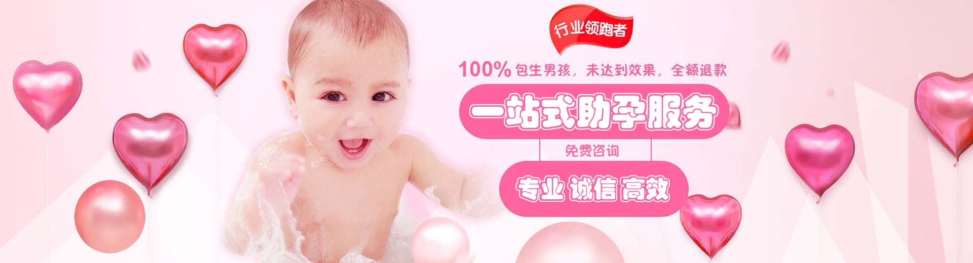 益阳试管助孕,益阳试管助孕成功率,试管助孕流程图片1