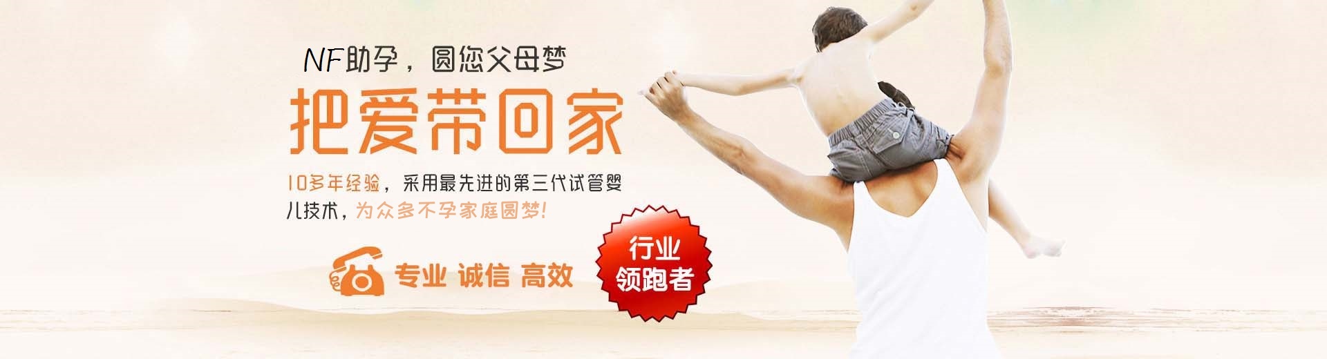益阳试管助孕,益阳试管助孕成功率,试管助孕流程图片3